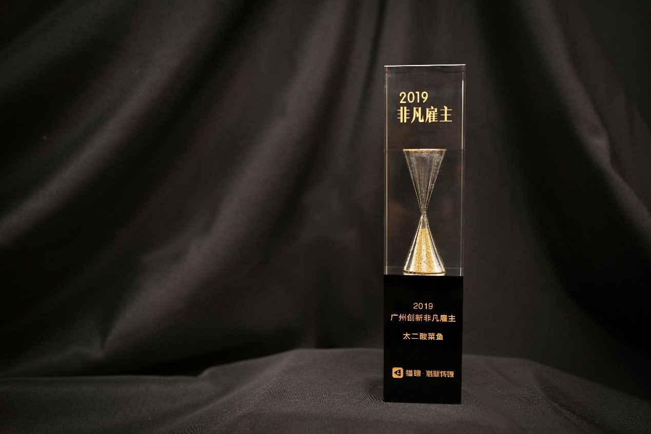 Work Different | 大发登录官网首页-大发welcome（中国）获选“2019非凡创新雇主”