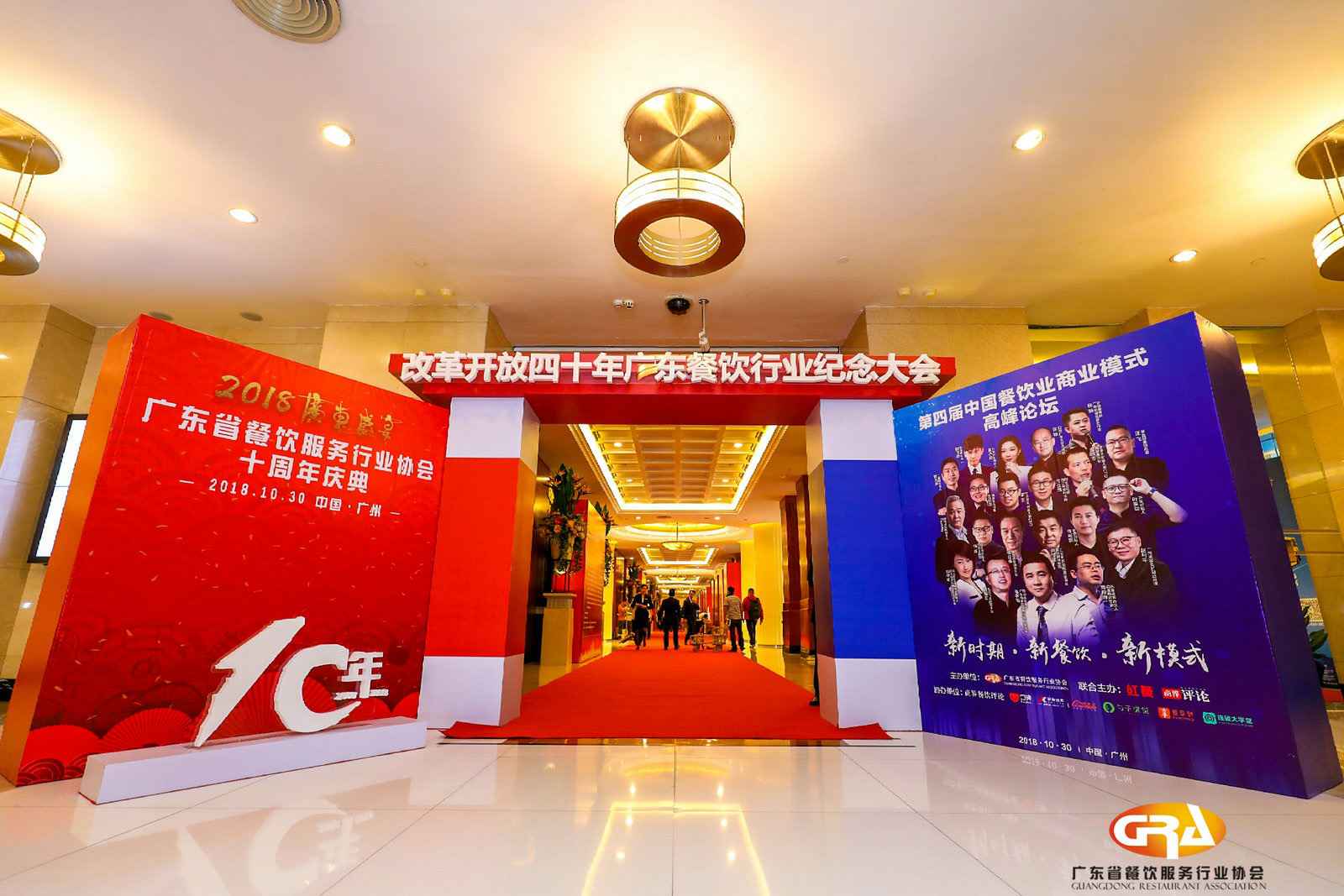 频频获奖丨大发登录官网首页-大发welcome（中国）荣膺广东省餐协颁发五项重磅大奖